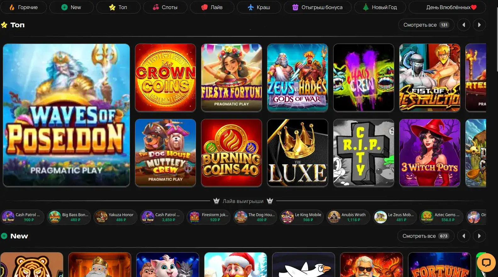 Джекпот и выигрыш в Мани Икс